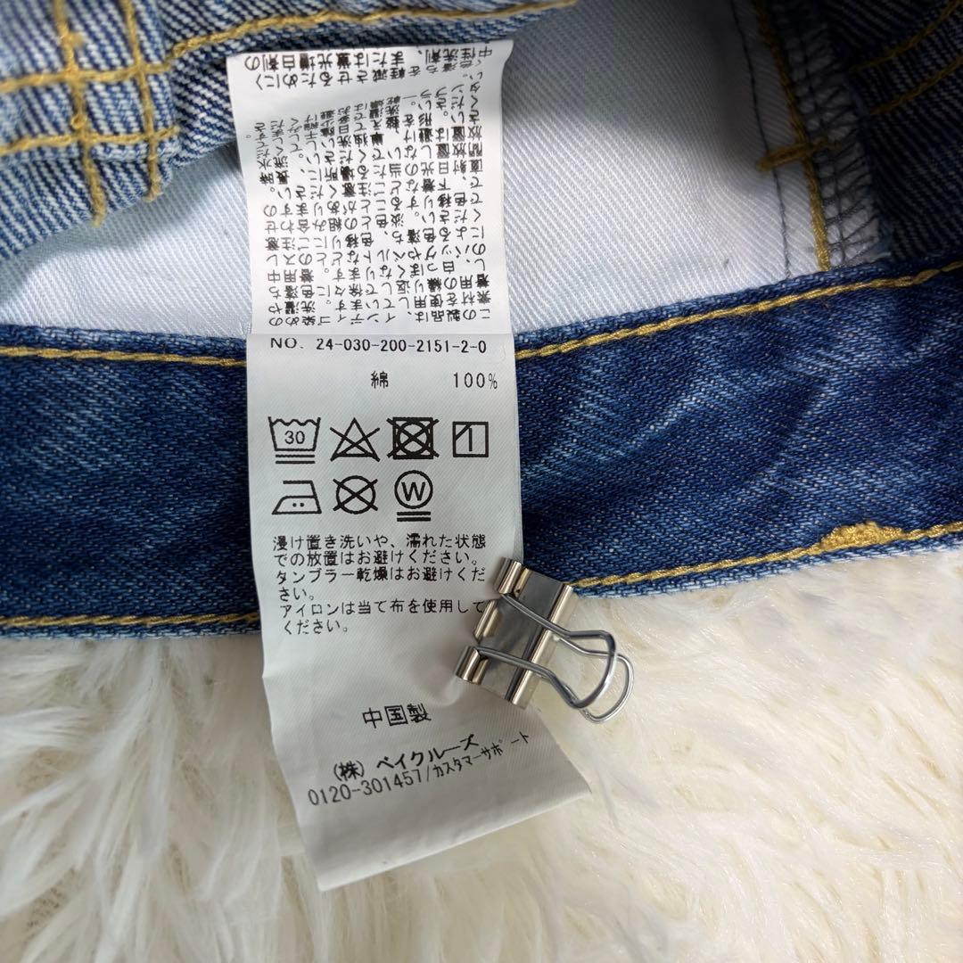 美品　Spick&Span 5 1/2 CURVE LINE DENIM 27