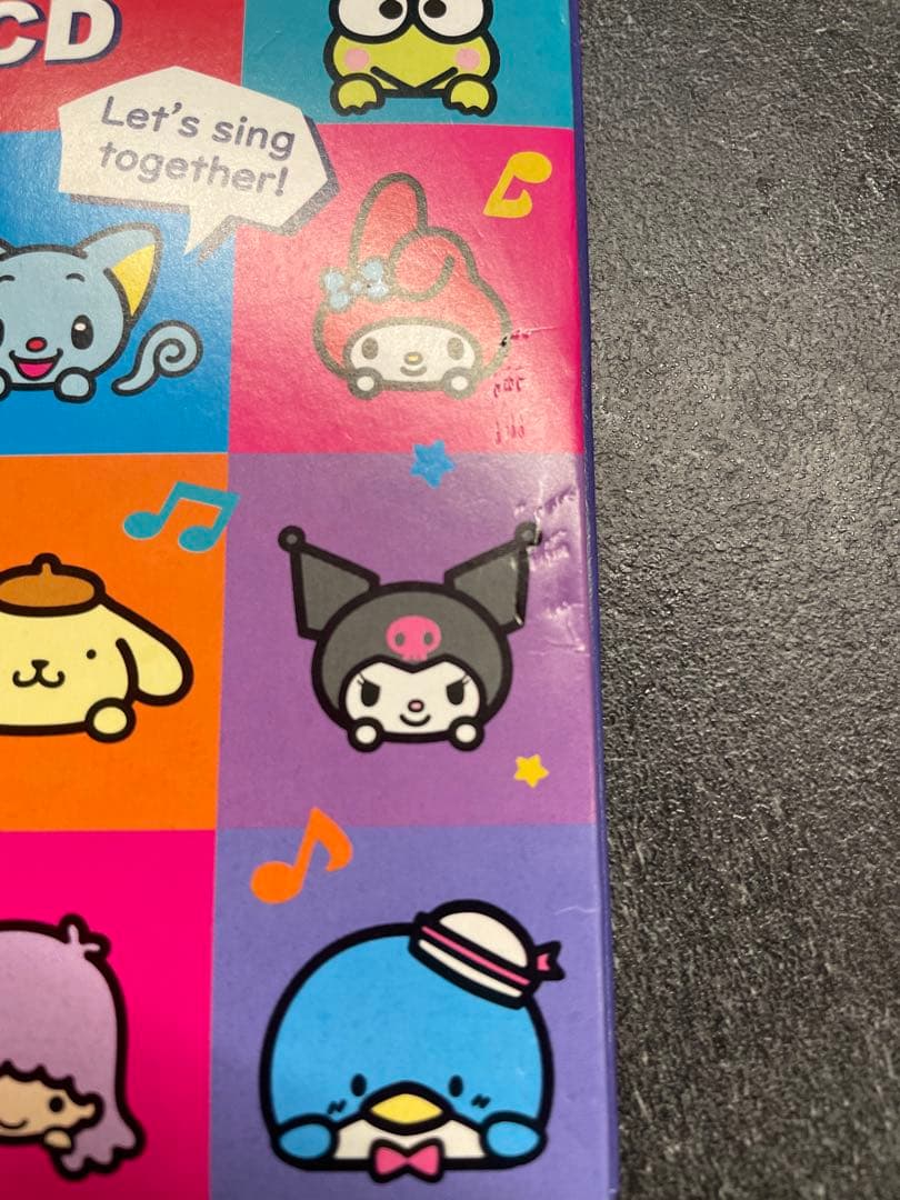 アニメ Sanrio English Master Stage 1 & 2 CD