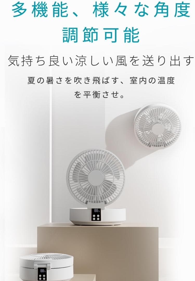 Ni Zmir サーキュレーター 扇風機静音 リモコン付き左右首振り折りたたみ式