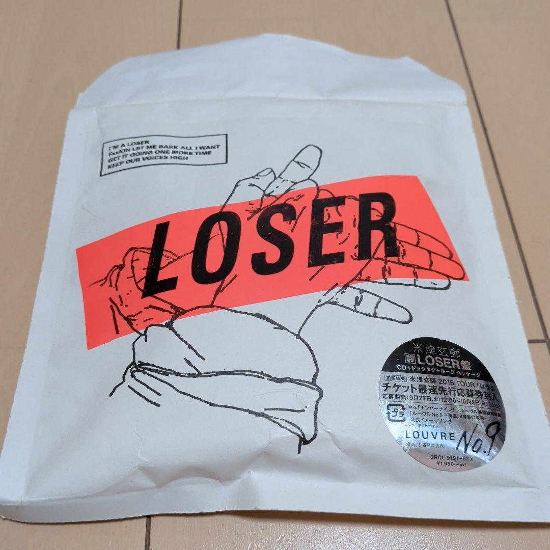 LOSER/ナンバーナイン(LOSER盤 初回限定)