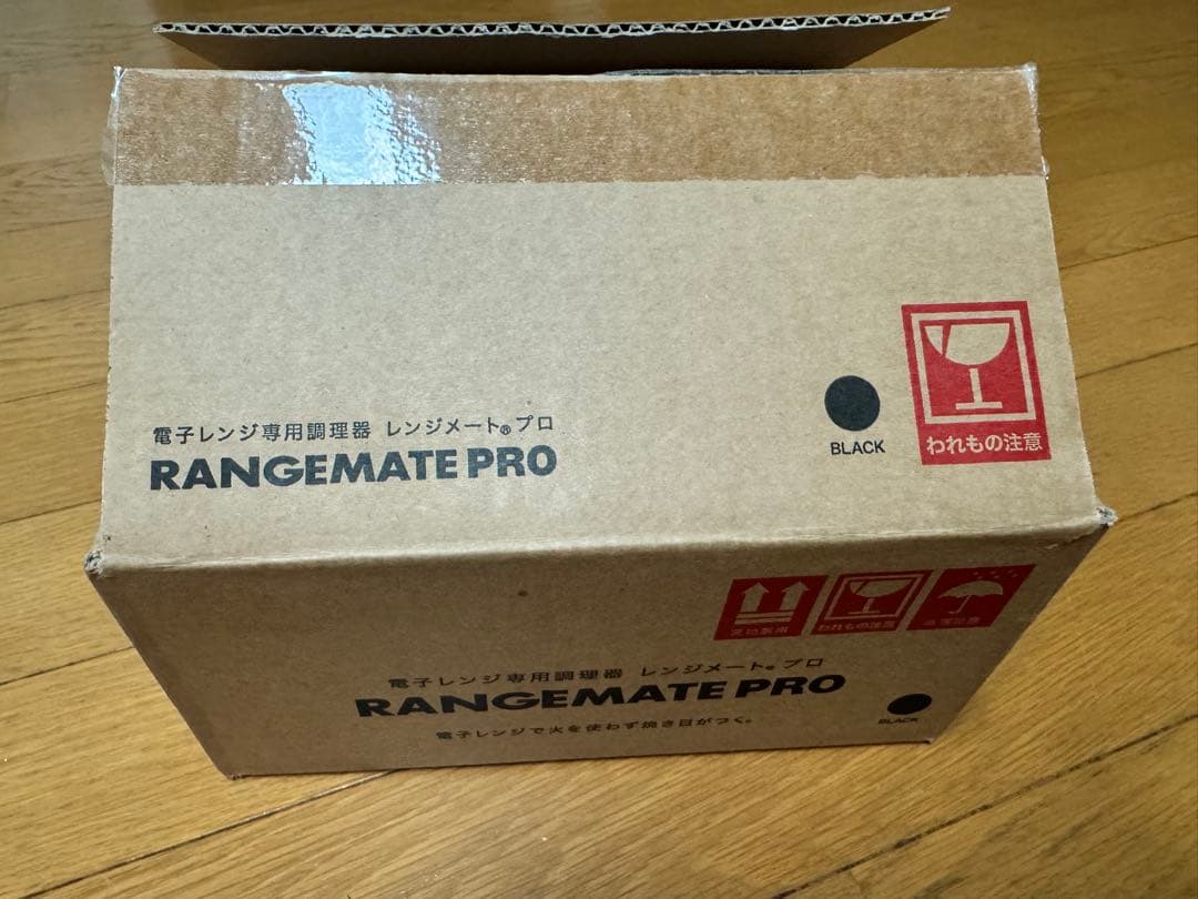 【新品・未使用】レンジメートプロ　ブラック