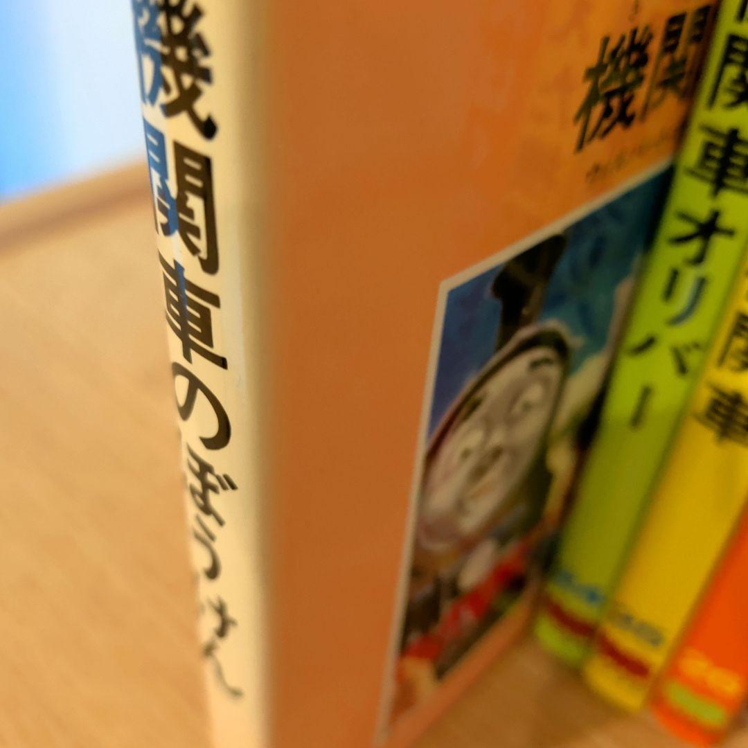 汽車のえほん 10冊セット　ポプラ社