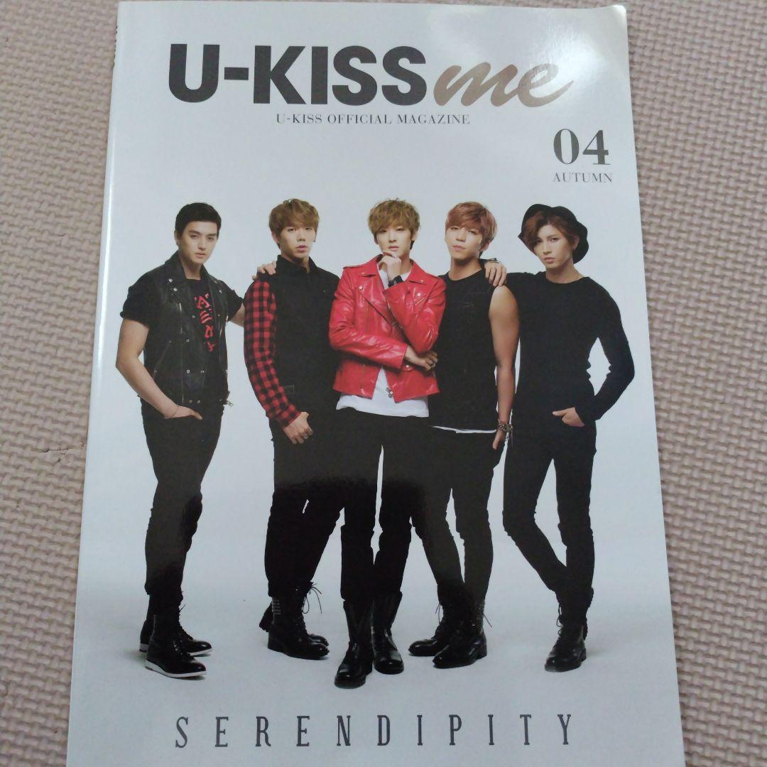 U―KISS 雑誌　Ｕ−KISS me ４冊