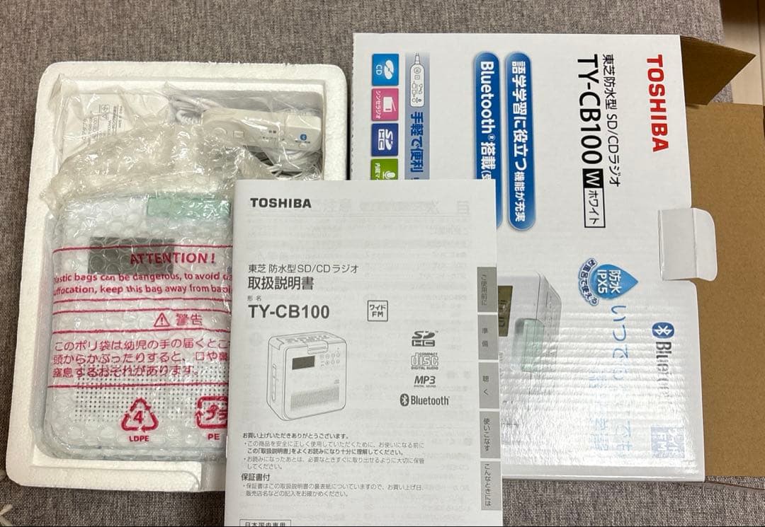 【値下げ】2025年製　TOSHIBA 防水型SD/CDラジオ　TY-CB100