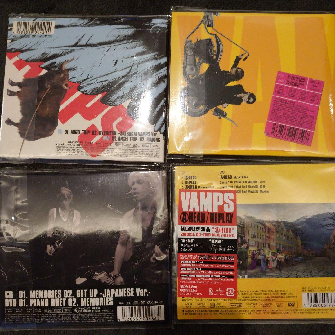 VAMPS(ラルクアンシエル) シングル アルバム 初回限定盤 まとめ売り
