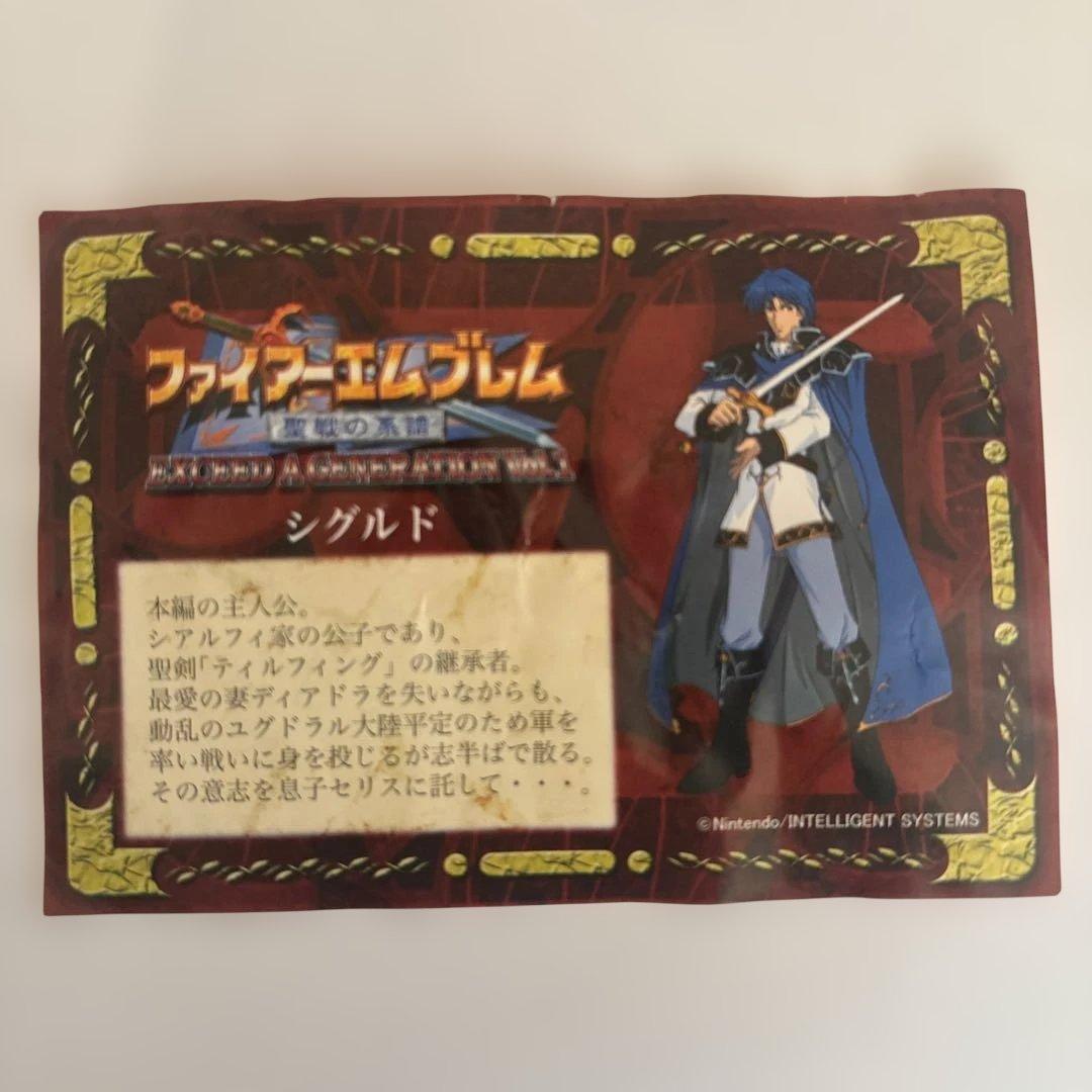 ファイアーエムブレム 聖戦の系譜　シグルド　フィギュア