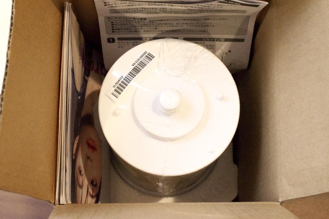 Amway　アムウェイ　eSpringII　浄水器　カートリッジ　　新品