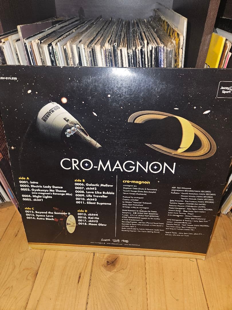 CRO-MAGNON LP jazzy sport　レコード