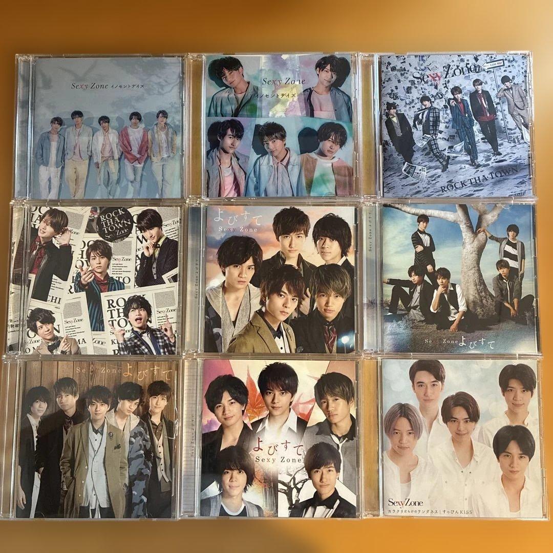 SexyZone★timelesz★CD/DVD59点★まとめ売り★セクゾ