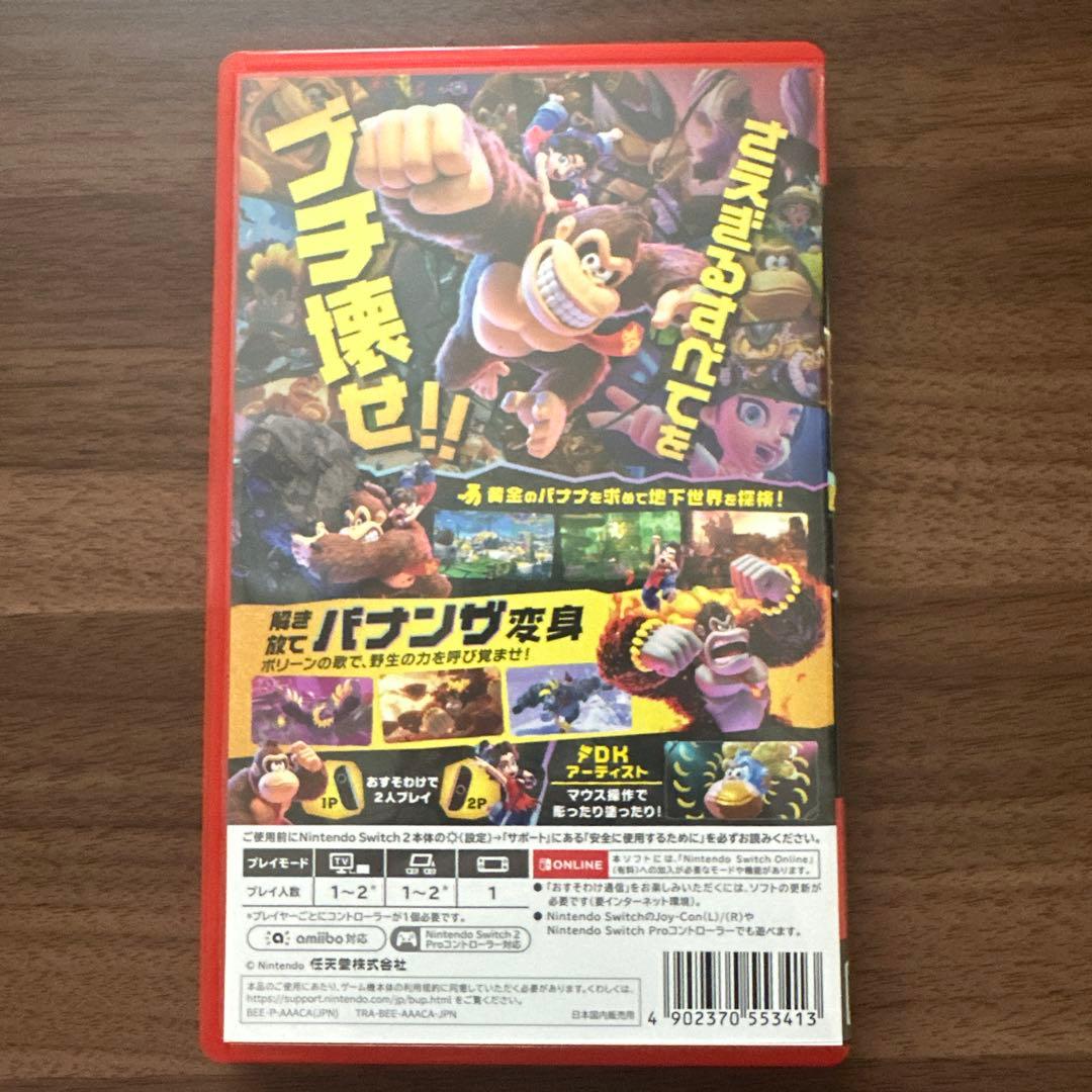 Switch2 DONKEY KONG BANANZA ドンキーコング バナンザ