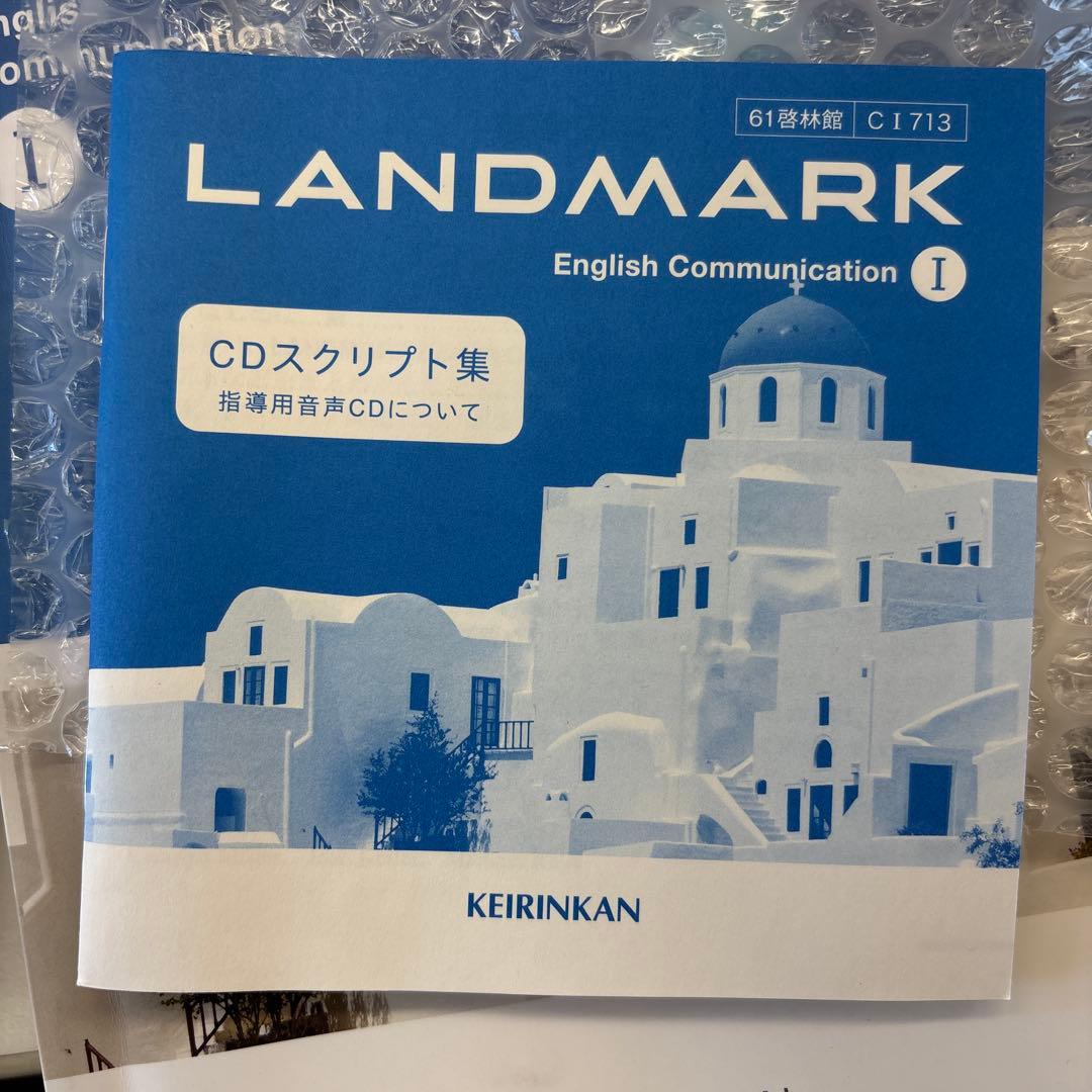 ★LANDMARK ECI ★ 指導CD10枚★送込★CD★定価22000円★