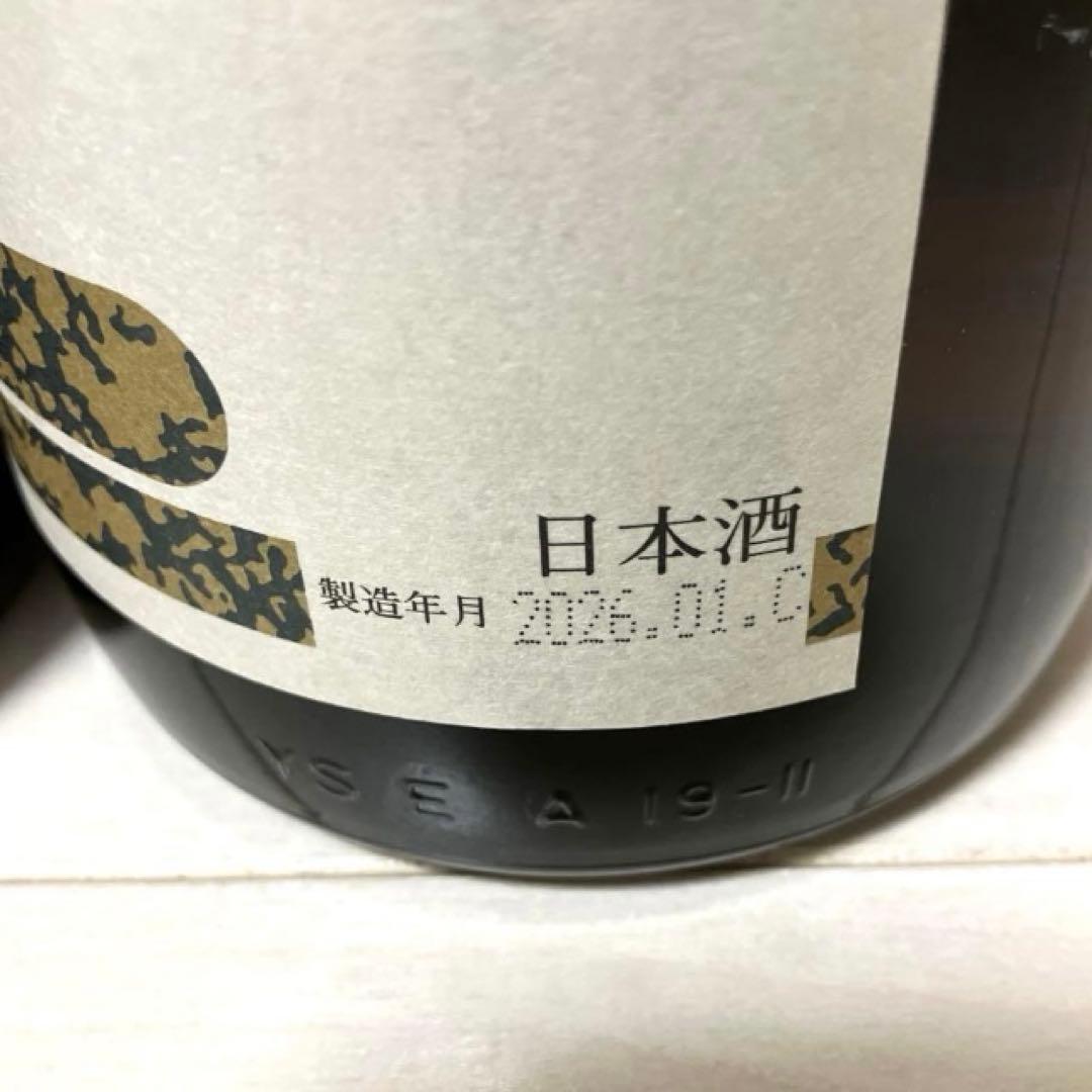 【匿名配送】朝日鷹2本セット