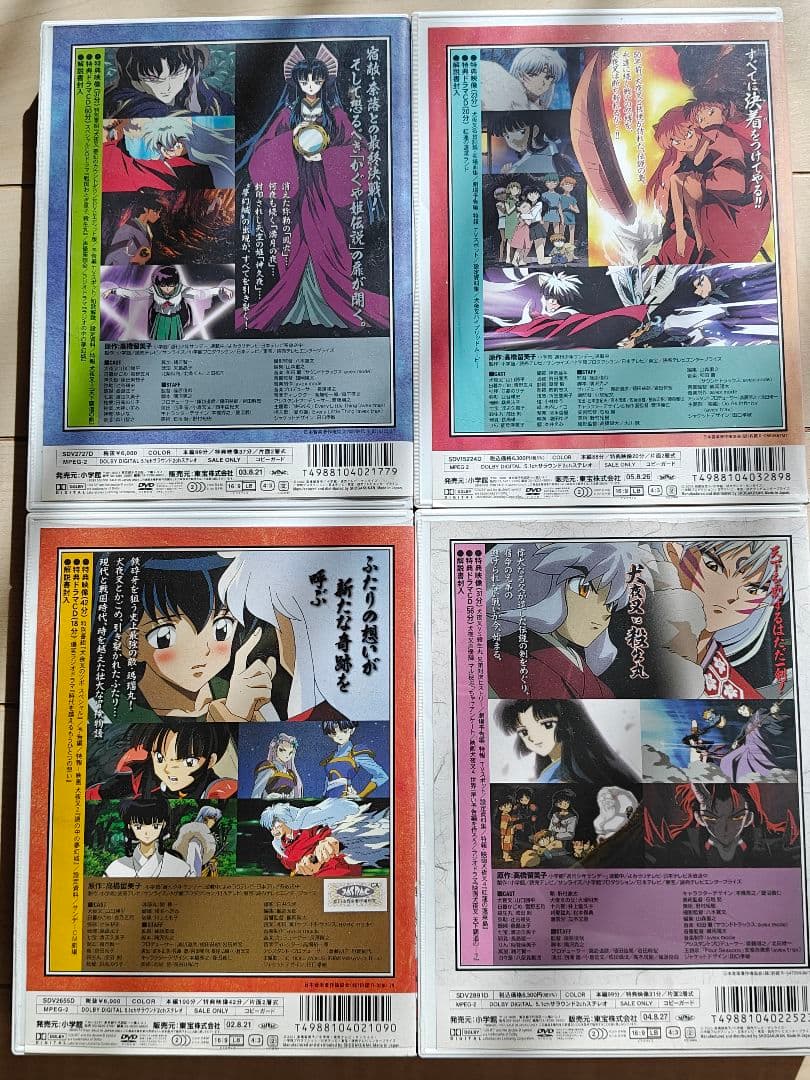 映画 犬夜叉 DVD 4枚セット 色紙付き