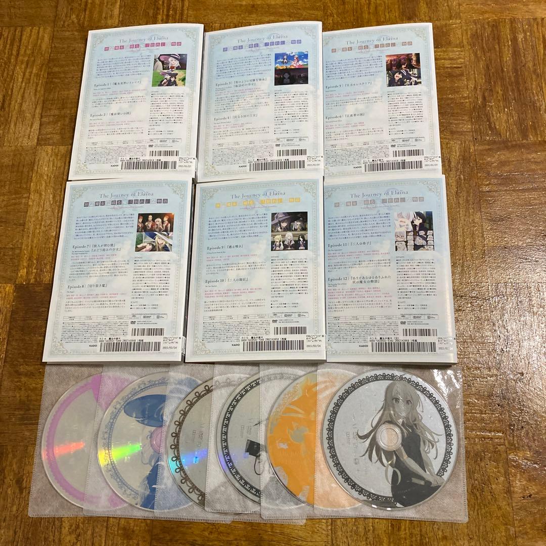 DVD 「魔女の旅々」 全6巻 GAノベル 白石定規 窪岡俊之　全巻