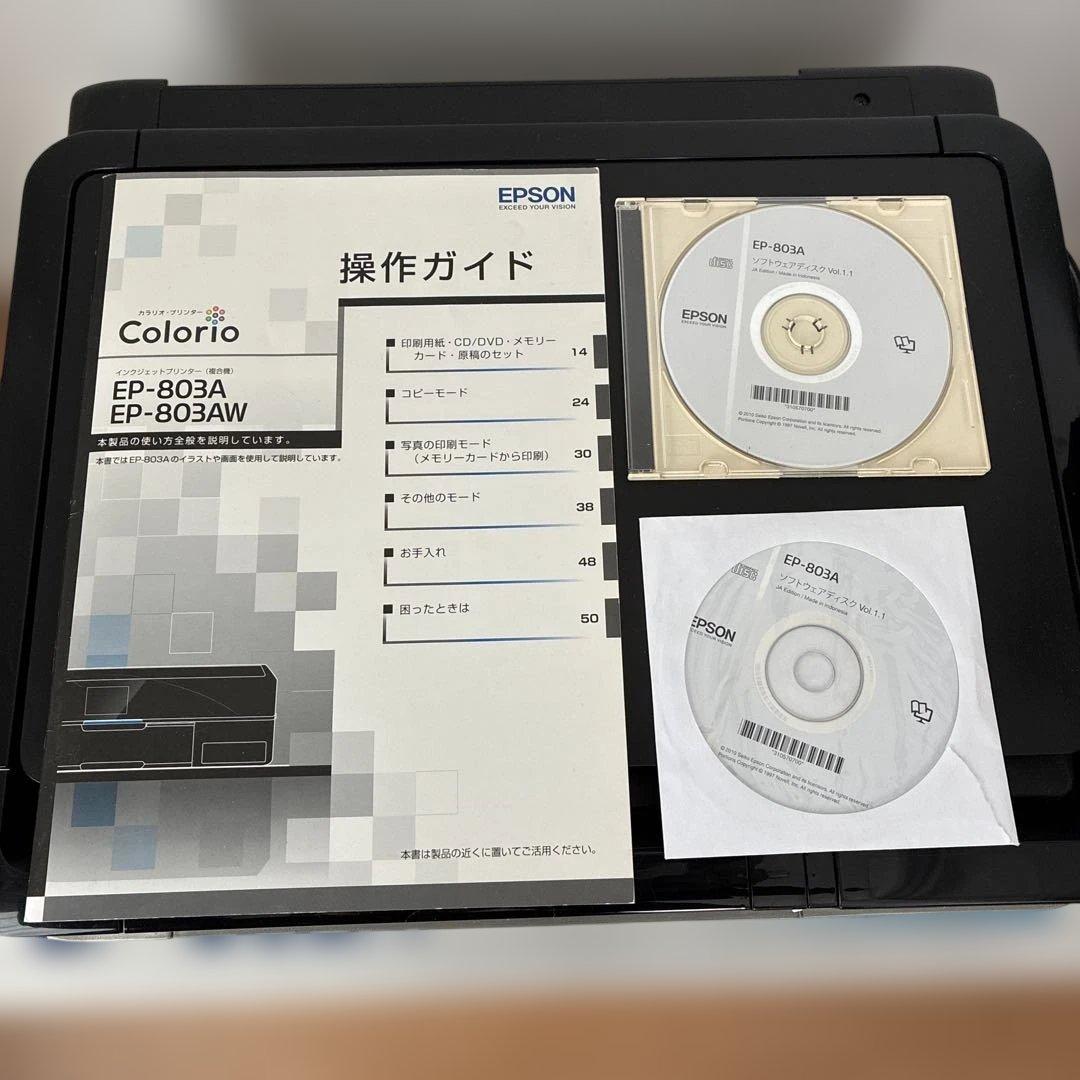 【ジャンク品です‼️】EPSON EP-803A 複合機