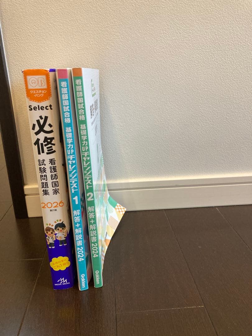 東亜看護学院　教科書一式 2年 2022年度版➕2024年入学 50冊と過去問