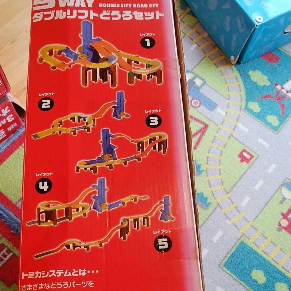トミカ  値下げ交渉受付します