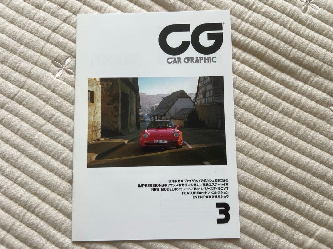 その他 CAR GRAPHIC Premium edition PORSCHE DVD