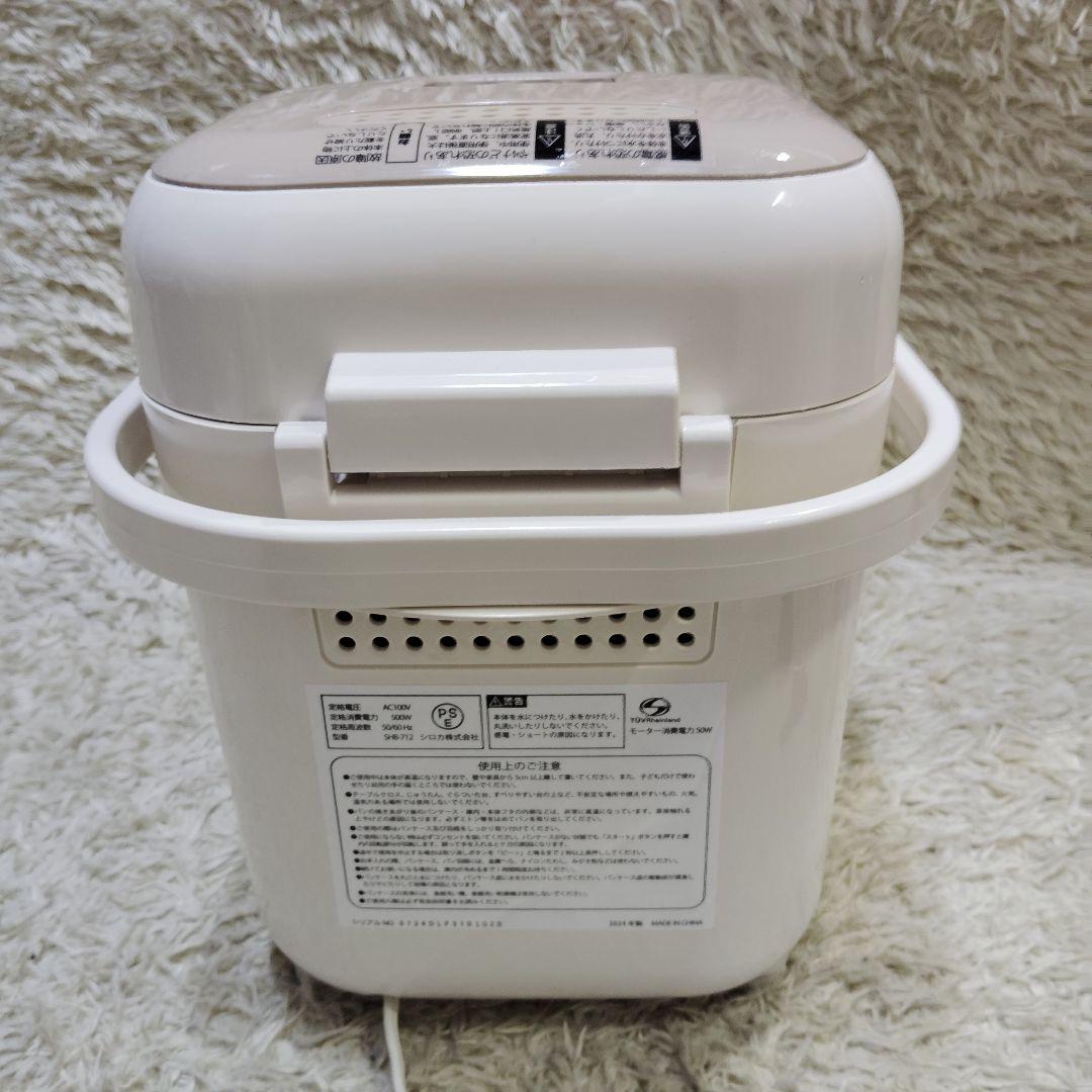 【綺麗】siroca ホームベーカリー SHB-712 シロカ 2024年製 白