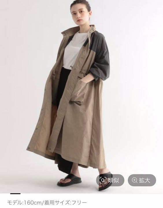 MICA & DEALコート