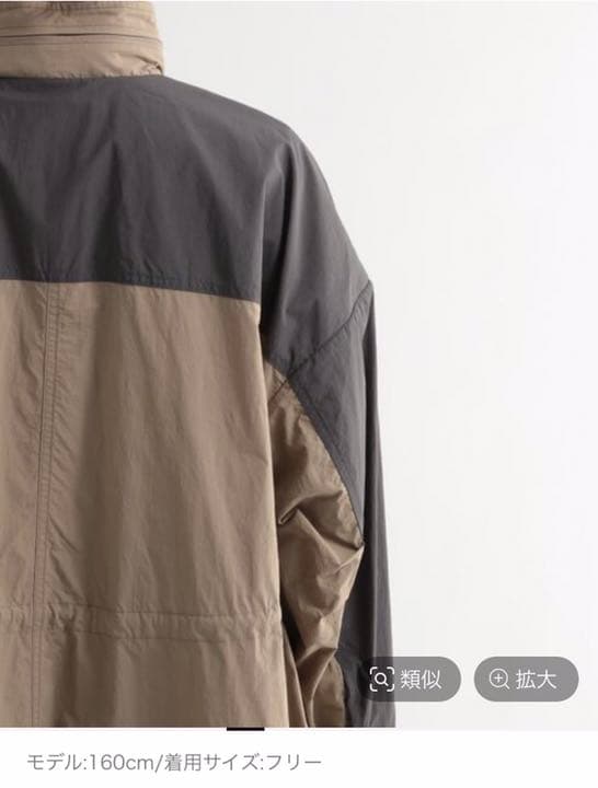 MICA & DEALコート
