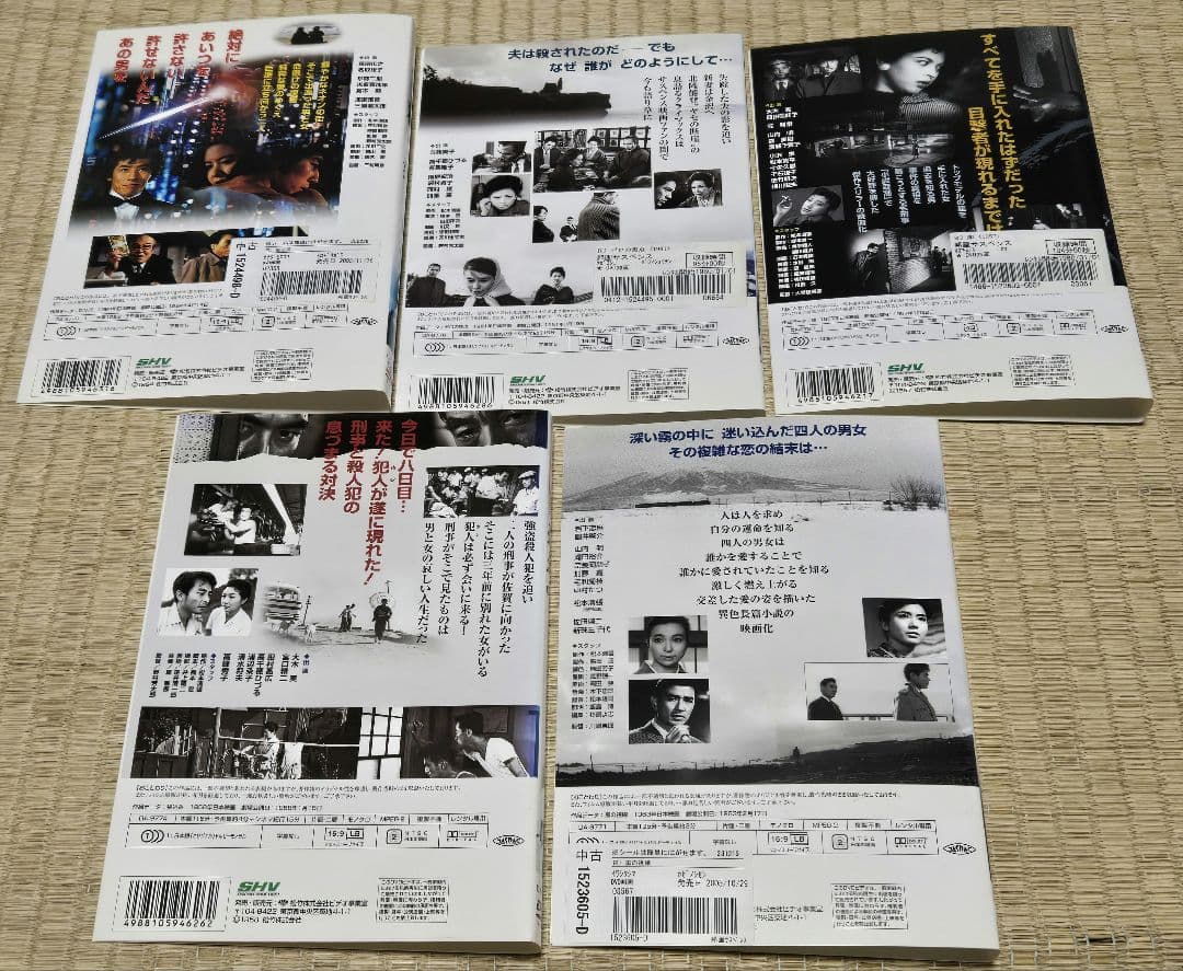 DVD 　松本清張　10作品　顔　張込み　彩り河　影の車　波の塔　眼の壁　など