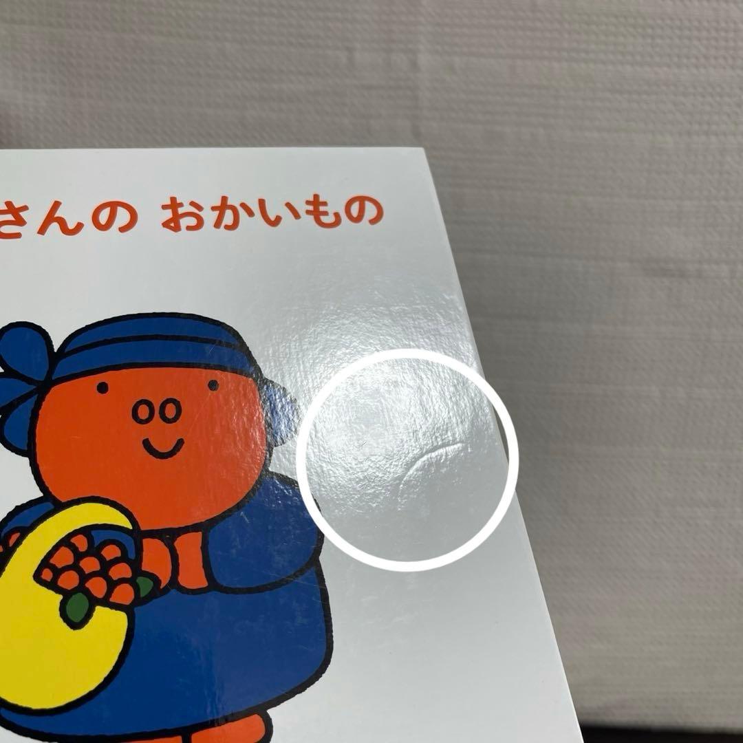 福音館 ぶたのうたこさんシリーズ3冊　絵本 ミッフィー　【希少・絶版】