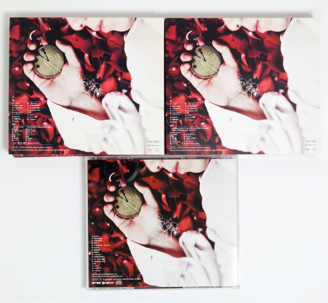 Acid Black Cherry 2012 3rdアルバム 3形態セット全帯付
