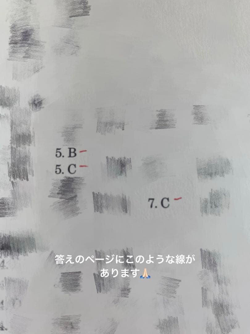 インドネシア語技能検定試験 C・D・E級 公式過去問題集
