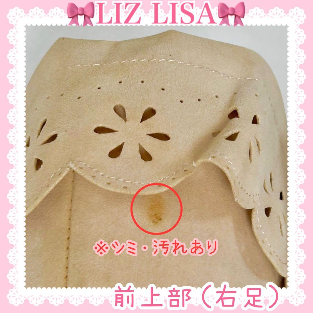 ♡LIZ LISA リズリサ♡合皮リボン付きスエードロングブーツ（ベージュ）♡