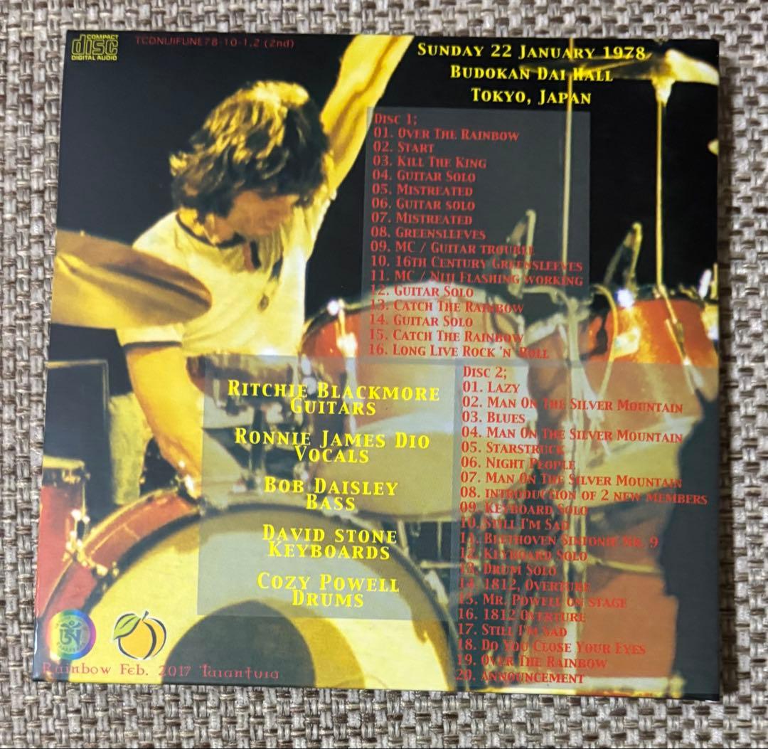 Rainbow / 1978年1月22日武道館公演