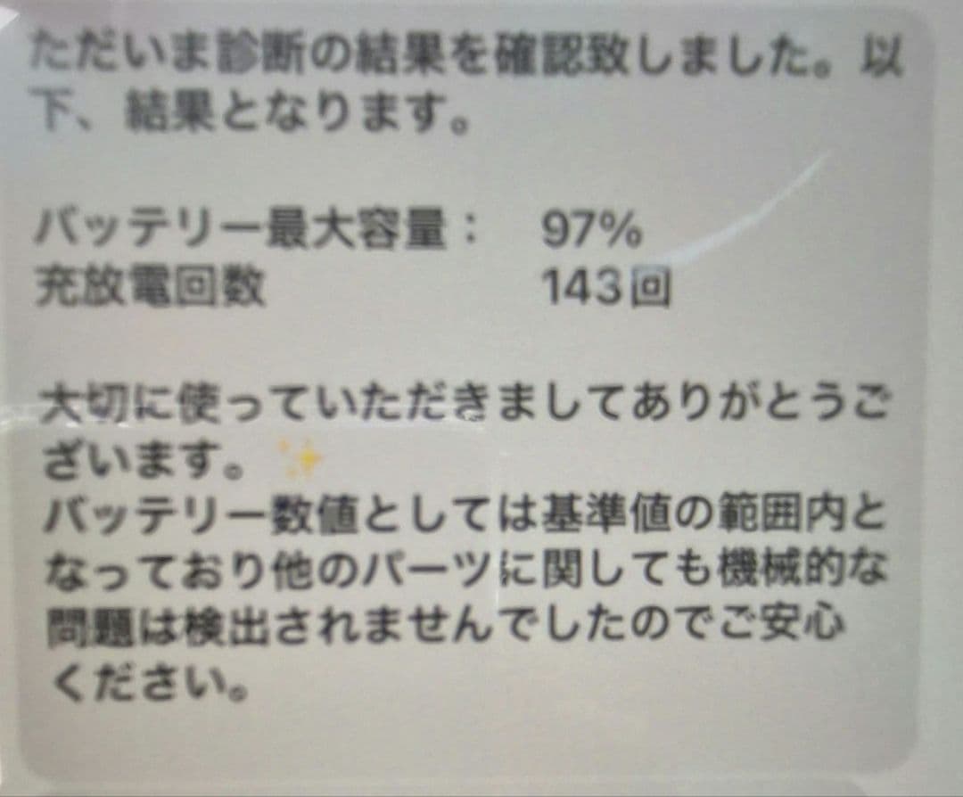 Apple iPad　第7世代　バッテリー性能97%　アップルペン付き