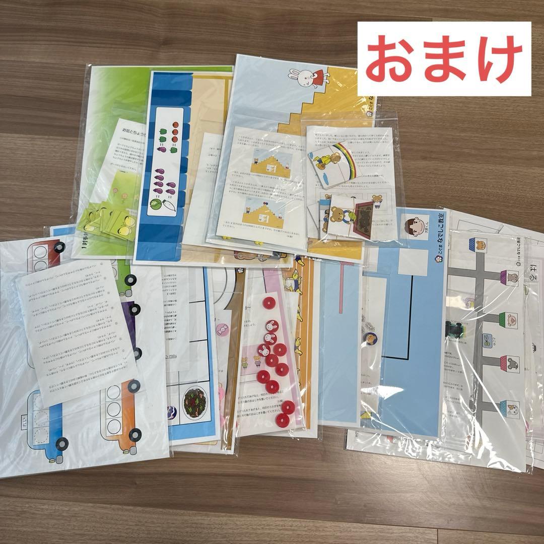 ひとりでとっくん100シリーズ（全100冊セット）