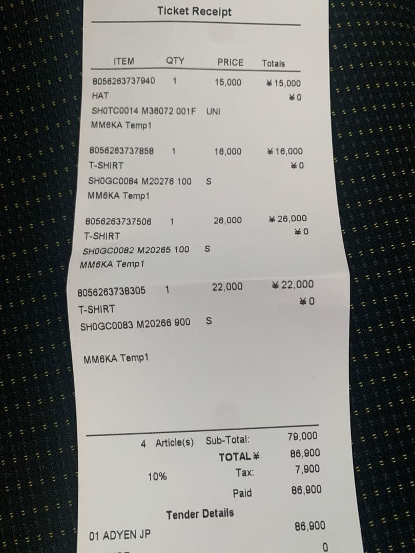 トップス Supreme MM6 Margiela Money S/S Top white