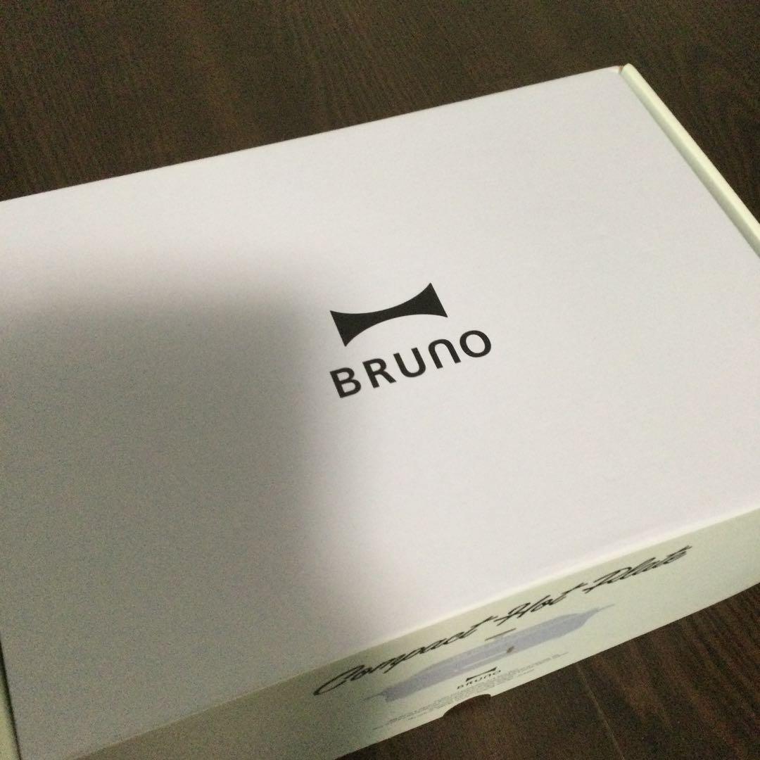 【新品】　BRUNO コンパクトホットプレート　サックスブルー