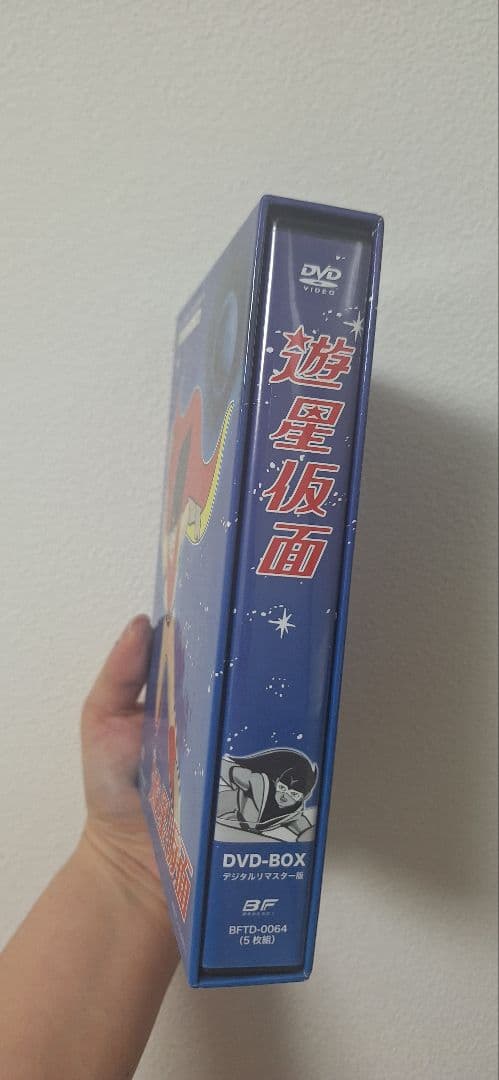 遊星仮面 DVD-BOX デジタルリマスター版【盤面極美品】