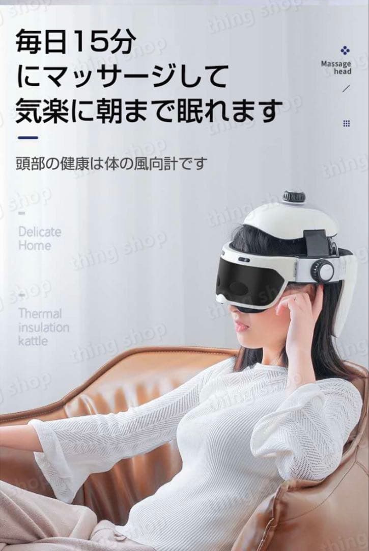 電動マッサージ器 ヘッドスパ 頭皮マッサージ 多周波振動 温湿布機能 頭皮ケア