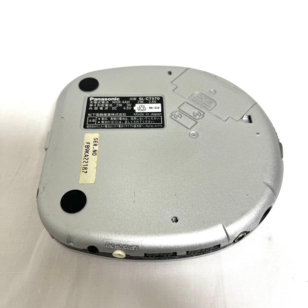 Panasonic パナソニック ポータブルCDプレーヤー SL-CT570