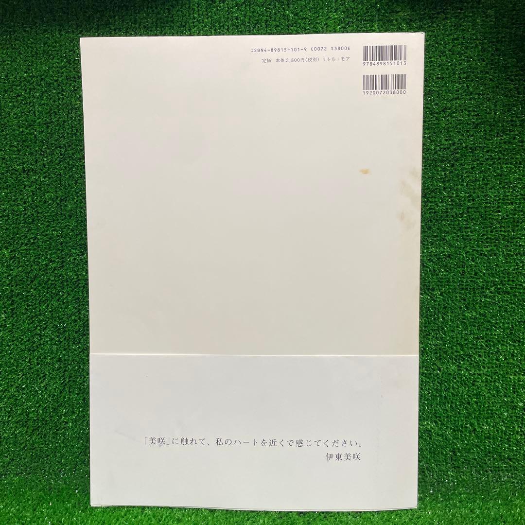 「美咲」伊東美咲 写真集/上田義彦 作品集