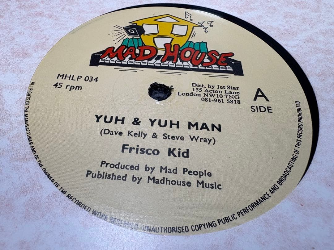 ARAB ATTACK RIDDIM 16セット　レゲエ　レコード