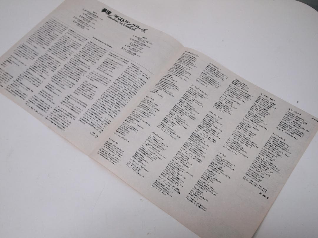 見本盤・プロモ・非売品 夢現 DREAMTIME The Stranglers