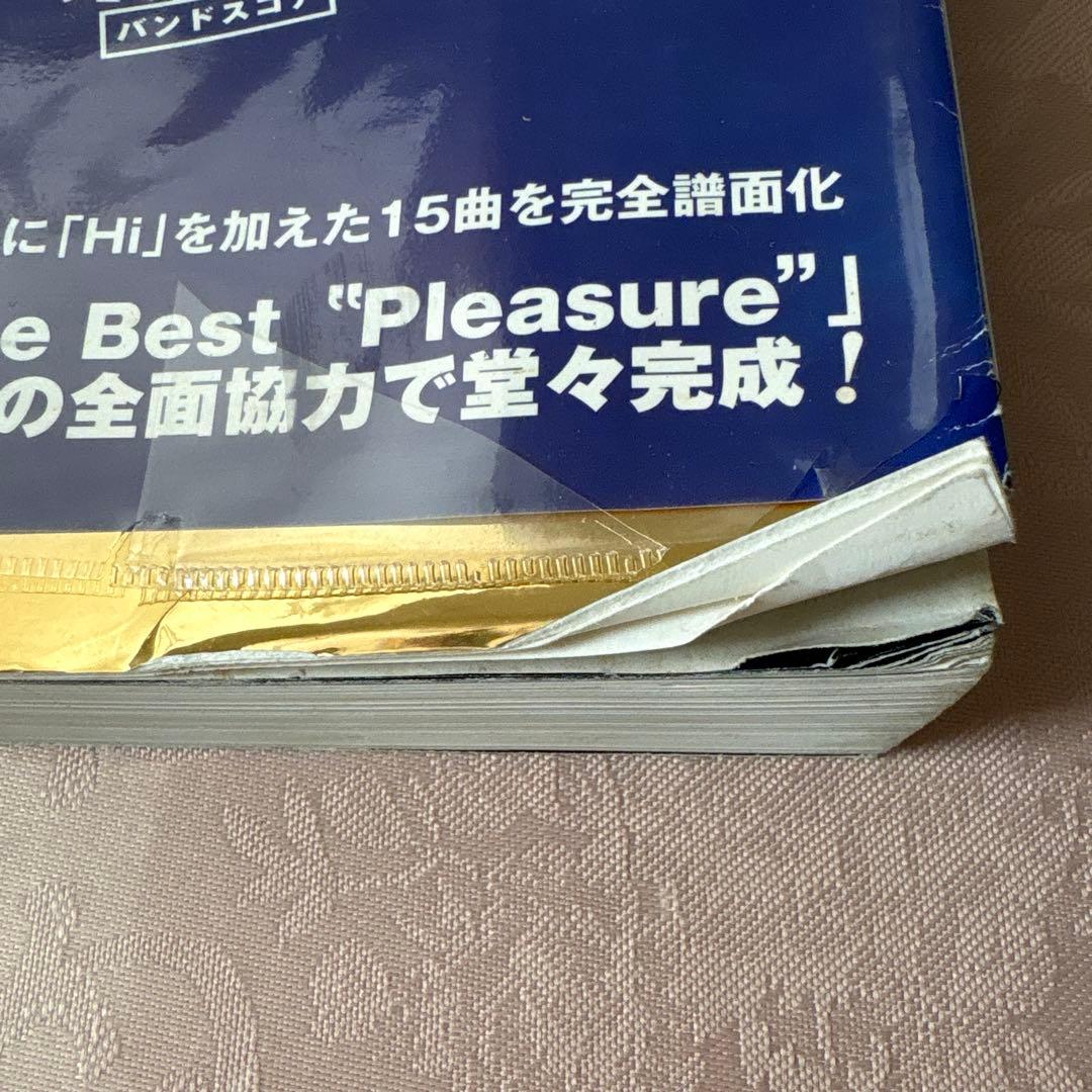 B'z The Best 'Pleasure' 第2弾 タブ譜