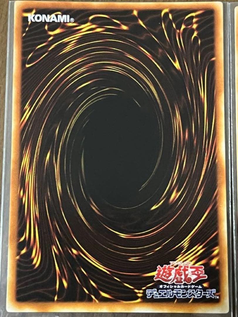 遊戯王　仮面魔獣デス•ガーディウス & 遺言の仮面 セット