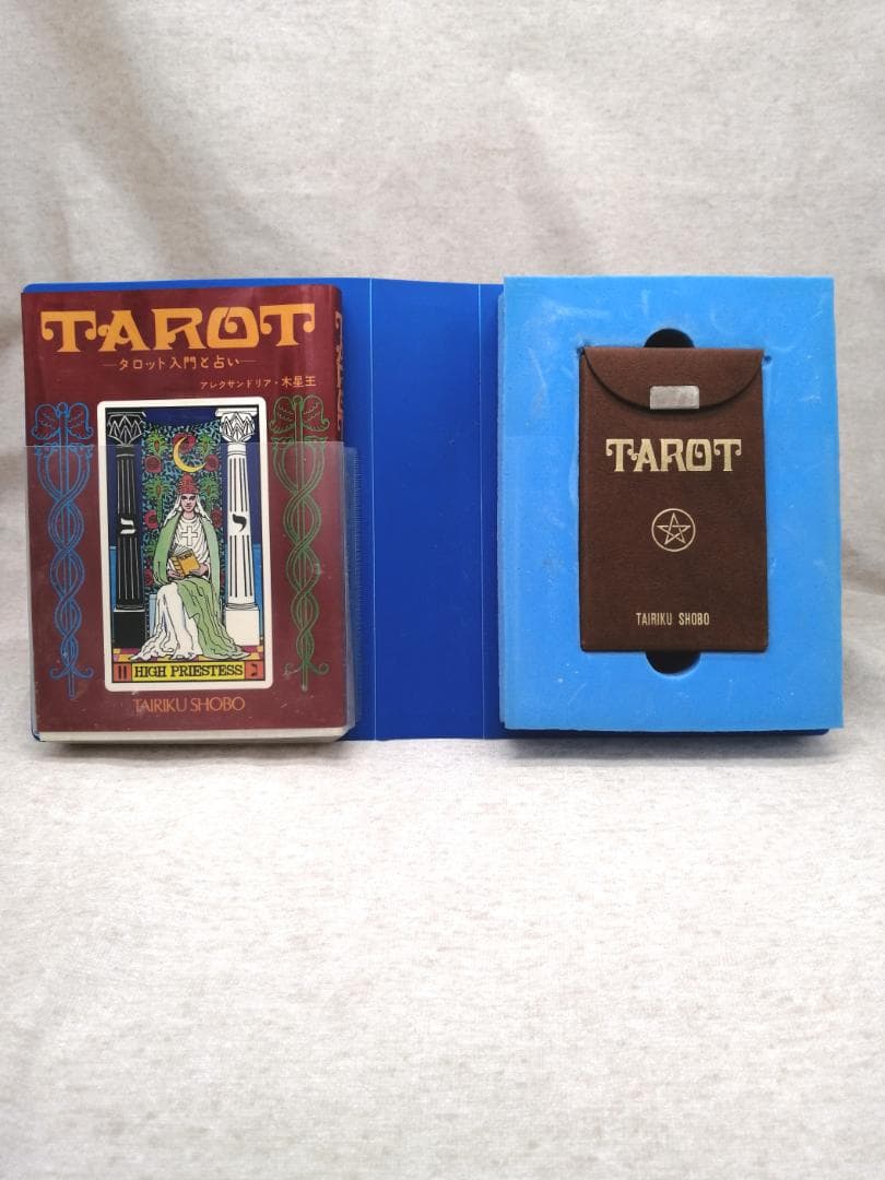 TAROT book＆cards 木星 王 ※送料無料　即購入可