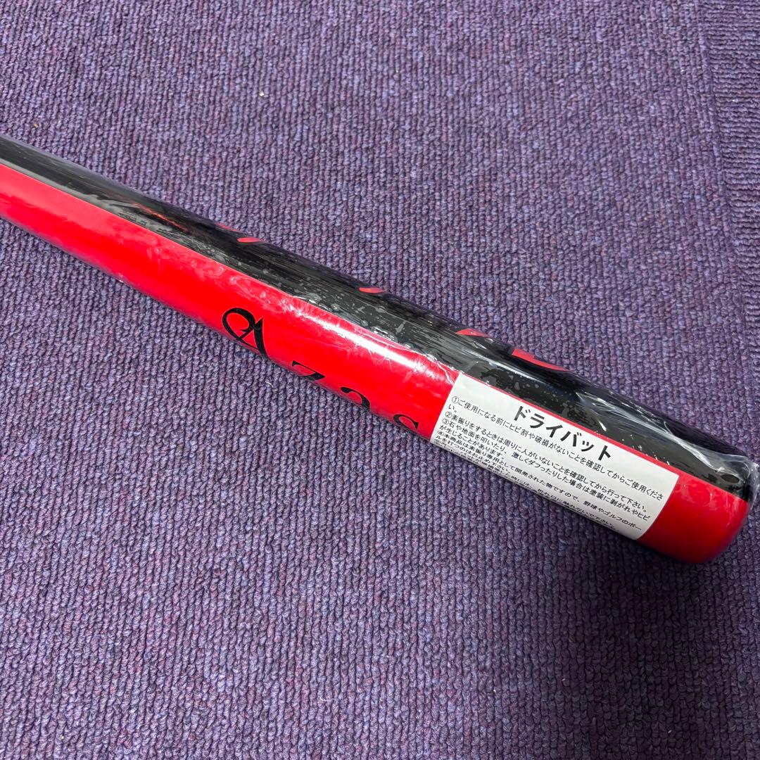 新品　アザス　ドライバット　AzasGolf 45インチ