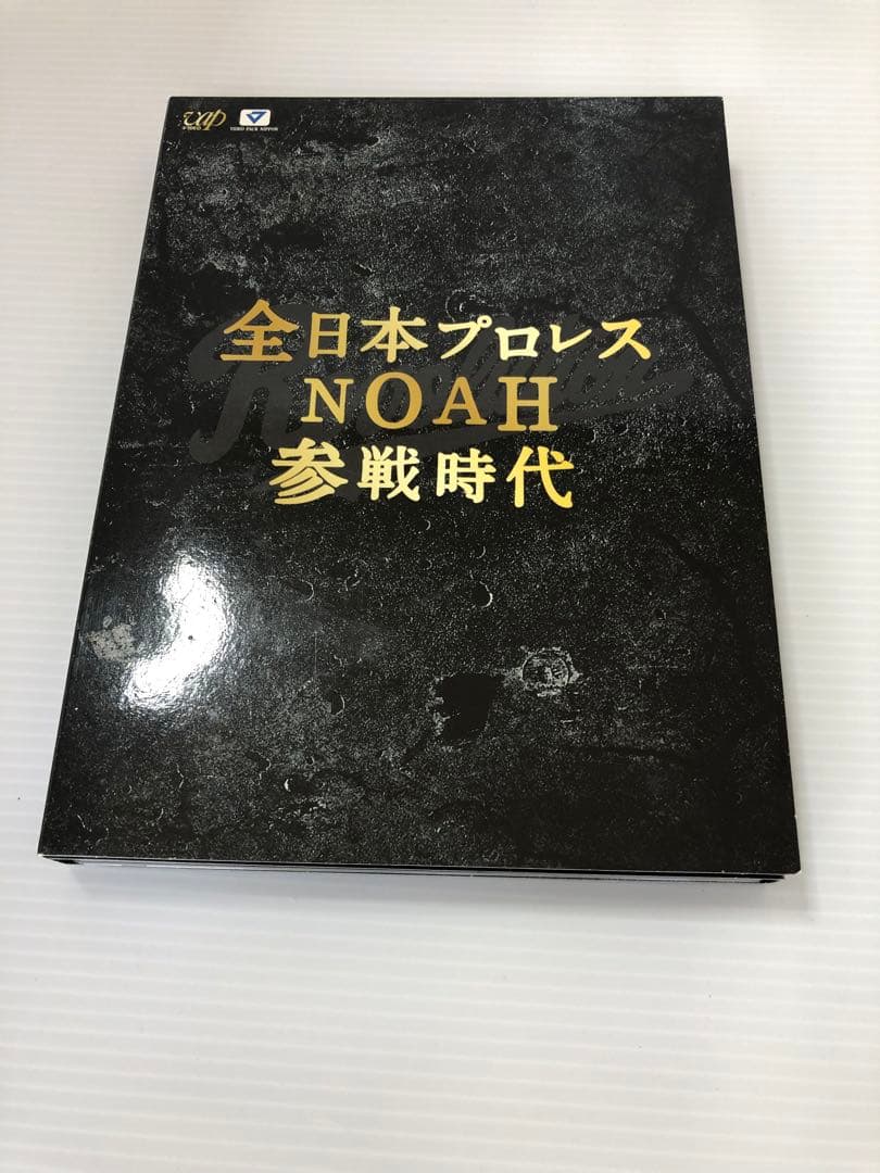 ◆全日本プロレス&新日本プロレス　天龍源一郎引退記念激闘の軌跡