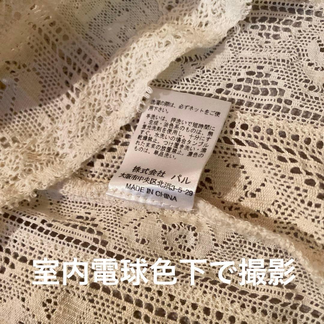 ‼️お値下げ‼️⭐️美品⭐️ビアズリー（BEARDSLEY）総レースキャミソール