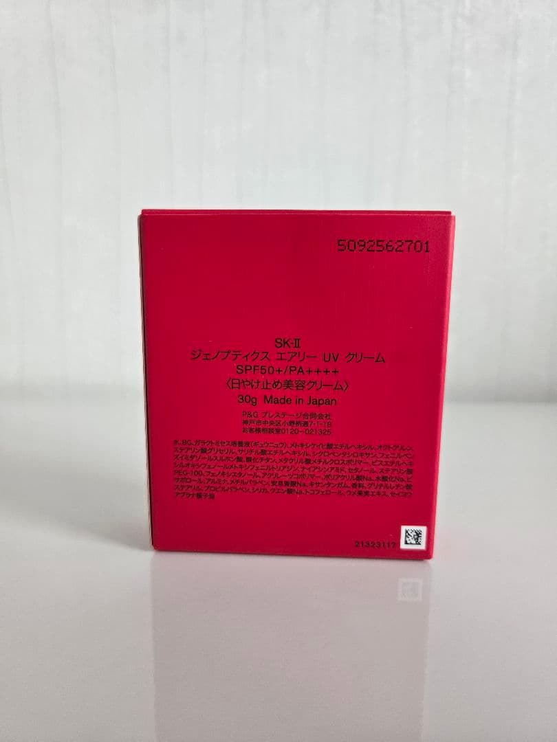 SK-II ジェノプティクス エアリーUVクリーム 30g