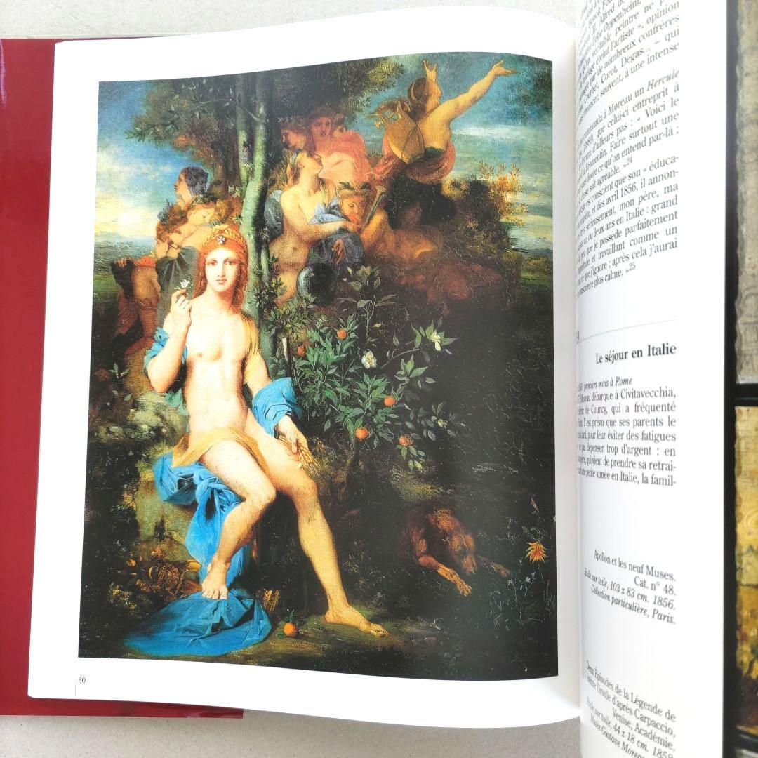Gustave Moreau/ギュスターヴ・モロー 画集 作品集 洋書 絵画