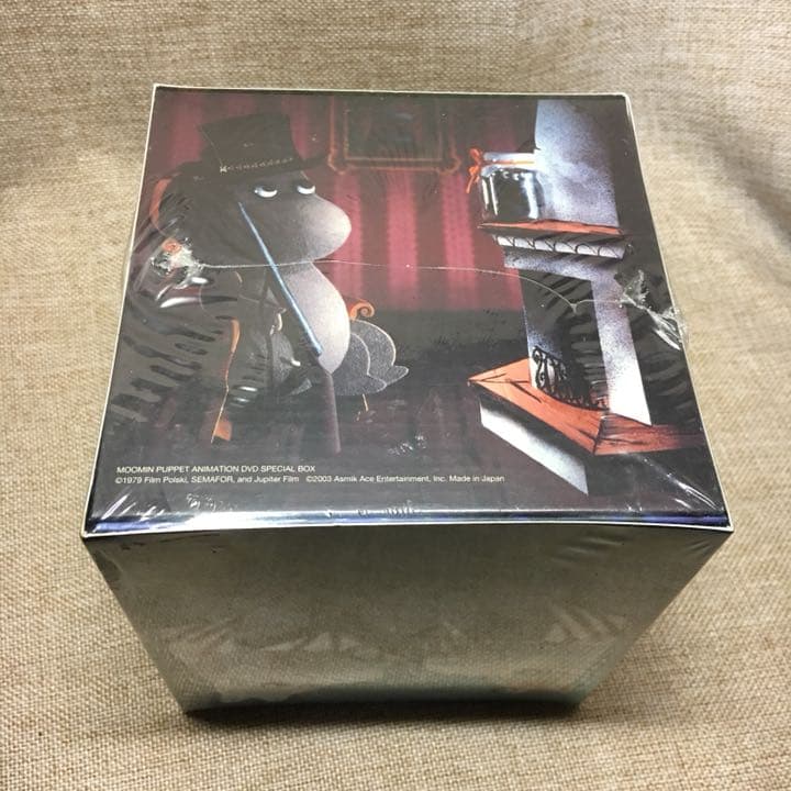 未開封★ 限定版 パペットアニメーション 「ムーミン」 DVDスペシャルBOX